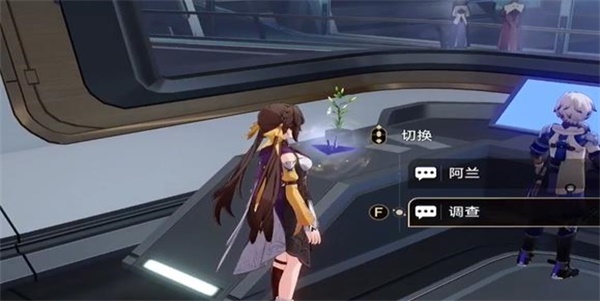 《崩坏星穹铁道》再见猎慧人成就获得攻略