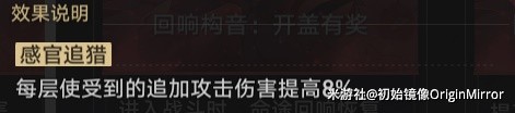 《崩坏星穹铁道》模拟宇宙景元欢愉流追击打法攻略