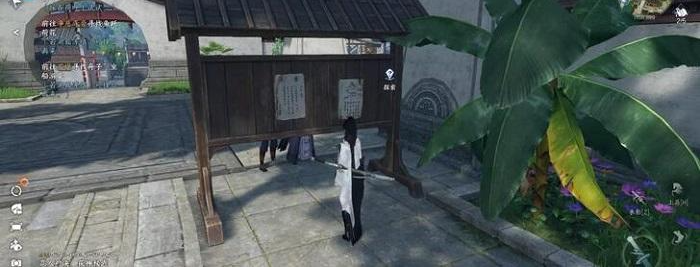 《逆水寒手游》荷之旅任务怎么做