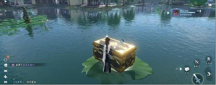 《逆水寒手游》荷之旅任务怎么做