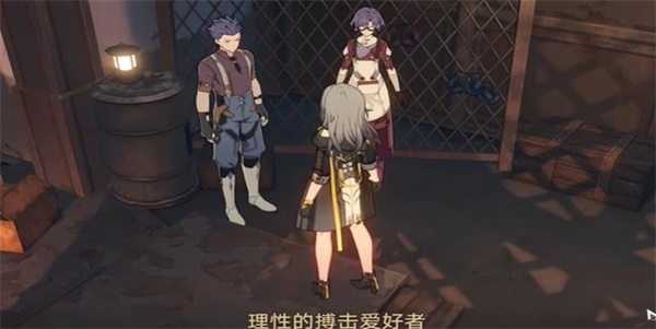 《崩坏星穹铁道》丹恒的粉丝隐藏任务攻略