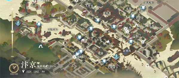 《逆水寒手游》学海无涯任务怎么做