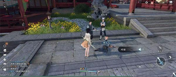 《逆水寒手游》穷途末路任务流程