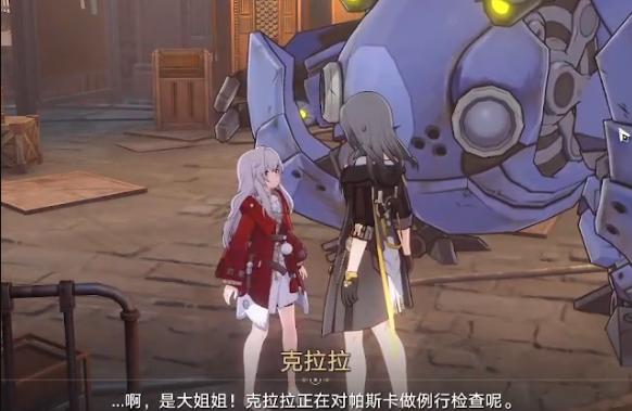 《崩坏星穹铁道》铁皮花朵任务攻略