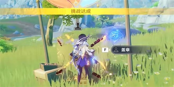 《原神》除扰巡景岩盔之敌通关攻略