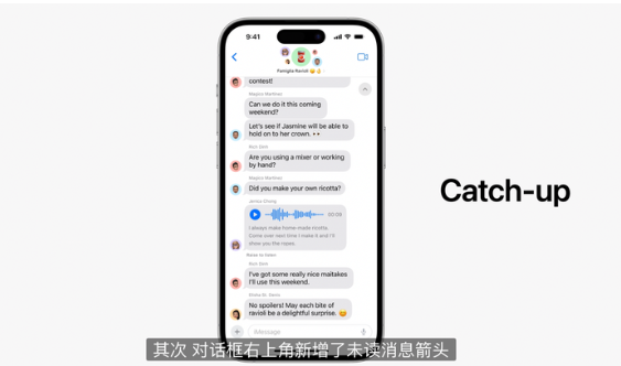 ios17系统支持哪几款机型