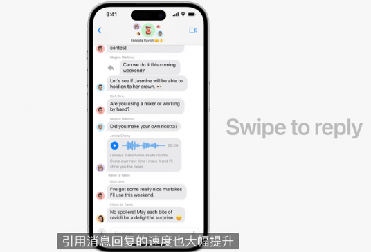 ios17系统支持哪几款机型