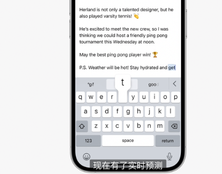 ios17系统支持哪几款机型