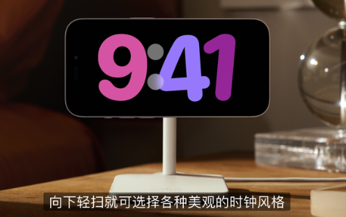 ios17系统支持哪几款机型