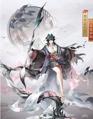 《阴阳师》绘世花鸟卷皮肤怎么获得