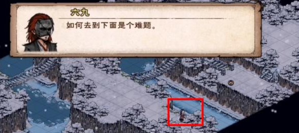 《烟雨江湖》极乐谷前置任务怎么做