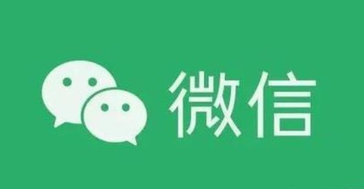 《微信》置顶文字怎么设置