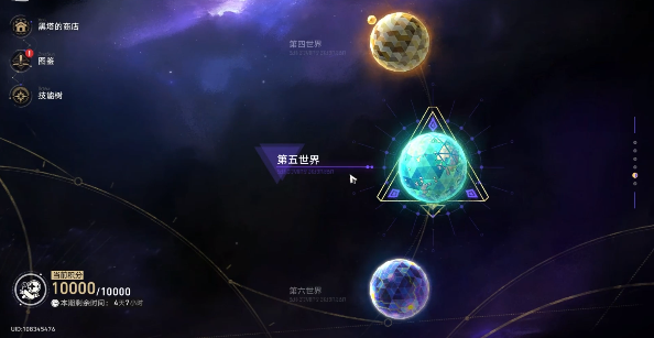 《崩坏星穹铁道》猎手何苦为难猎手成就获得方法详解