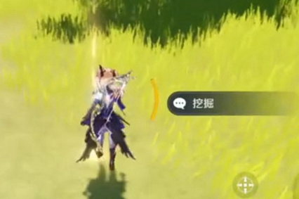 《原神》瑶光滩特殊宝藏的位置攻略详解
