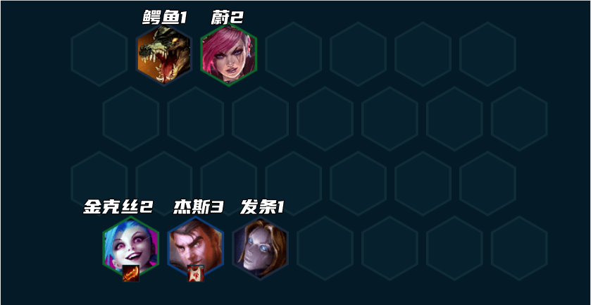 《金铲铲之战》s9皮城枪阵容搭配推荐攻略