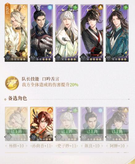 《代号鸢》7-15过关思路