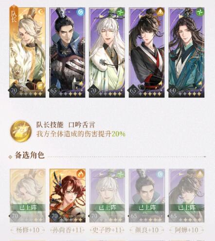 《代号鸢》7-15过关思路