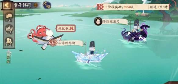 2023阴阳师端午活动一览