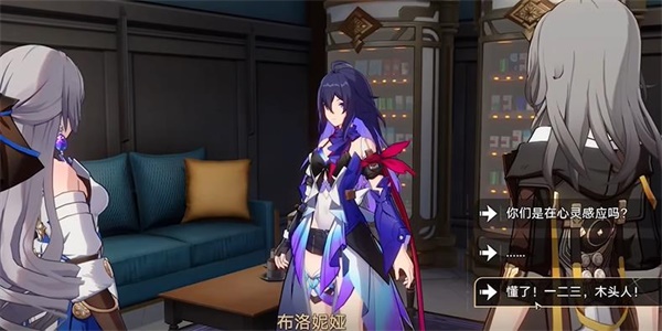 《崩坏星穹铁道》导览员募集希儿任务攻略