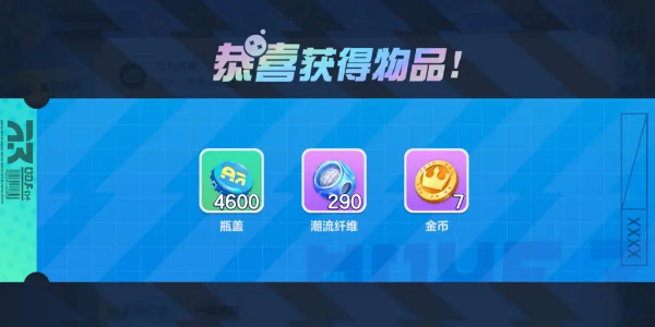 《蛋仔派对》一周年礼包兑换码大全
