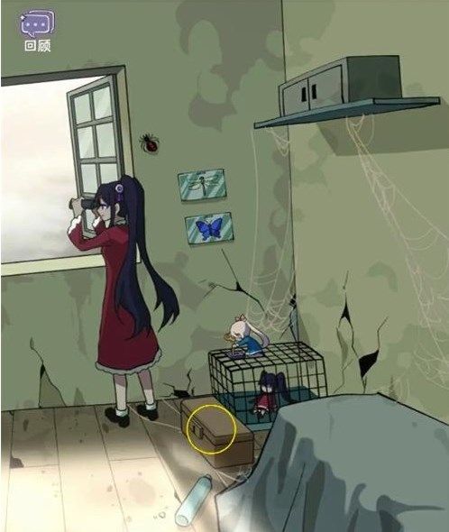 《完美小姐她又没猜到结局》攻略大全 第三章第一关解谜攻略