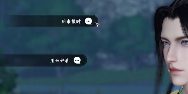 《逆水寒手游》奇遇小吉攻略详解