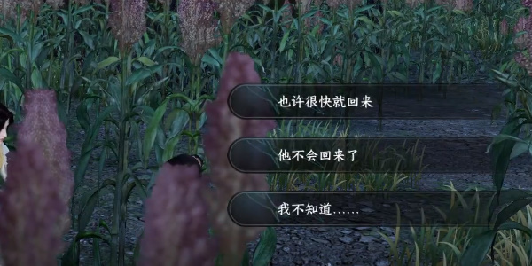 《逆水寒手游》奇遇小吉羌笛不须怨攻略详解