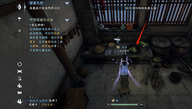 《逆水寒手游》智者无情任务攻略详解