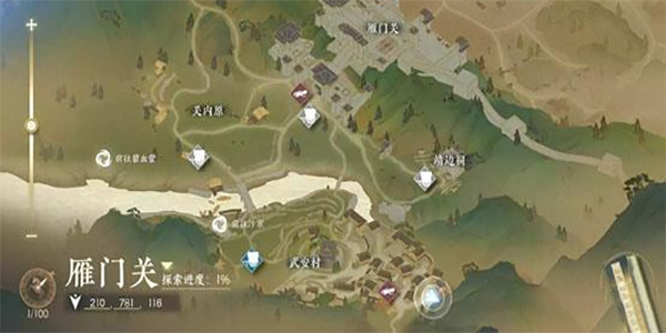 《逆水寒手游》小吉临行密密缝任务攻略详解
