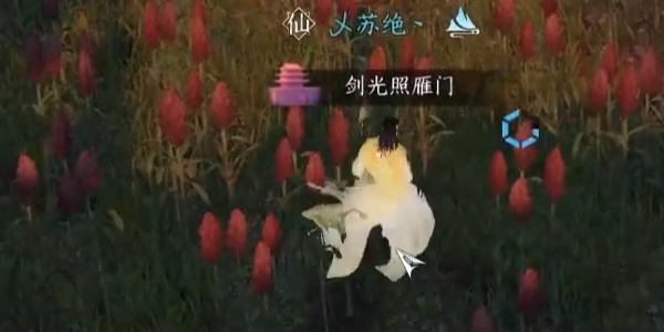 《逆水寒手游》小吉临行密密缝任务攻略详解