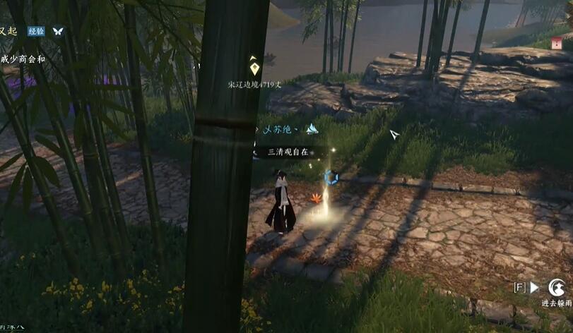 《逆水寒手游》奇遇剑雨刀霜任务攻略详解
