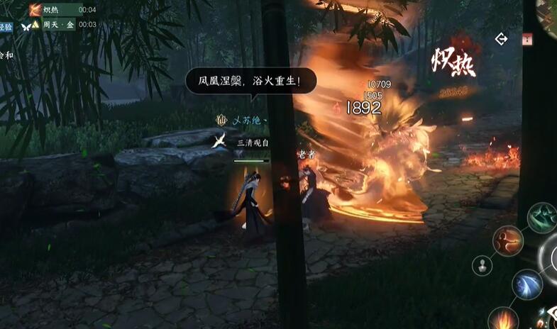 《逆水寒手游》奇遇剑雨刀霜任务攻略详解