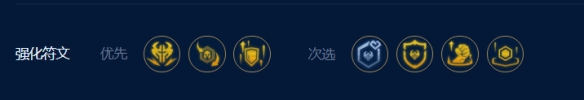 《金铲铲之战》s9暴扣诺手阵容搭配推荐攻略