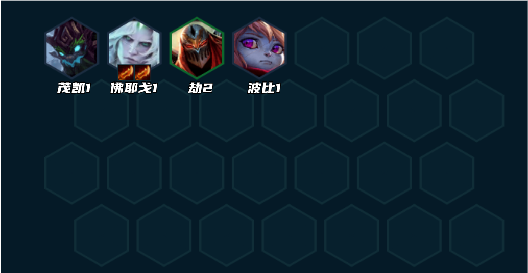 《金铲铲之战》s9堡垒天使阵容搭配推荐攻略