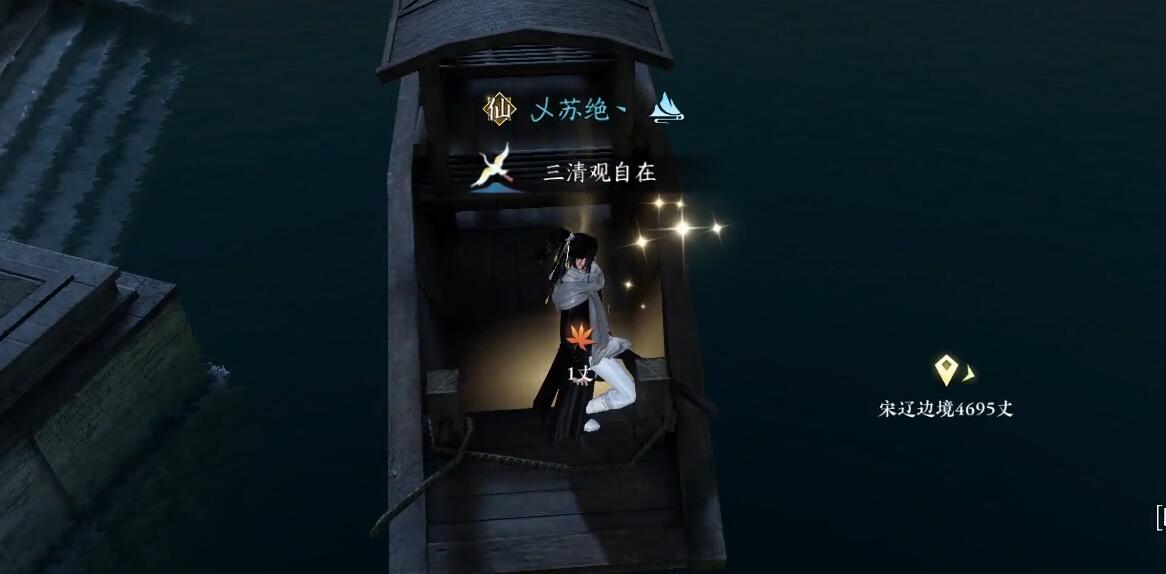 《逆水寒手游》乾坤一掷奇遇详解