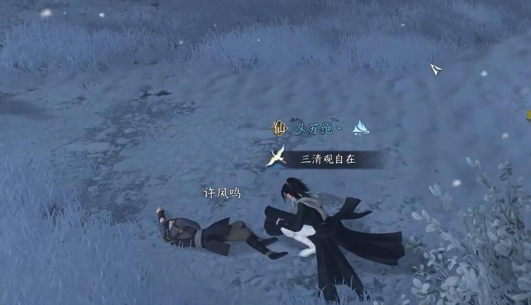《逆水寒手游》乾坤一掷奇遇详解
