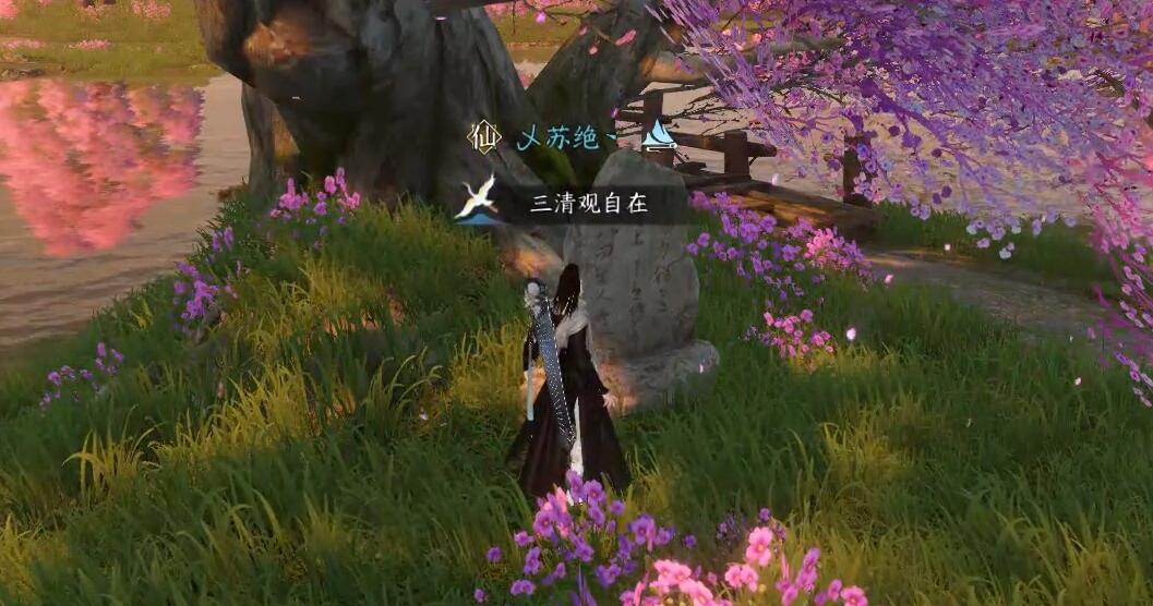《逆水寒手游》乾坤一掷奇遇详解