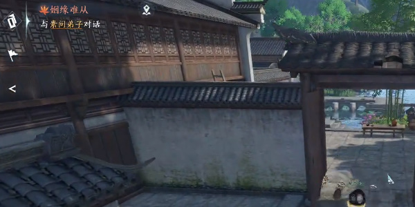 《逆水寒手游》姻缘难从奇遇详解