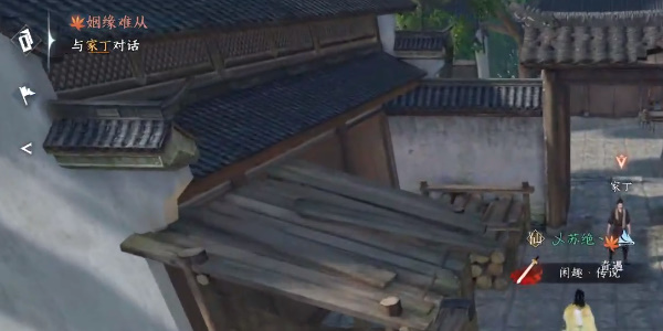 《逆水寒手游》姻缘难从奇遇详解