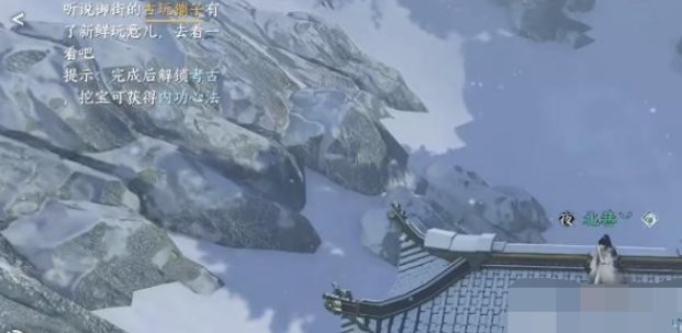 《逆水寒手游》沧州雪鹰奇遇详解