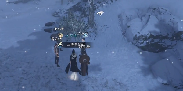 《逆水寒手游》吴钩霜雪任务完成攻略