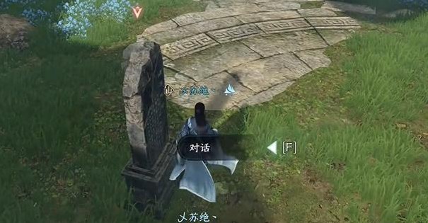 《逆水寒手游》觅长生奇遇详解