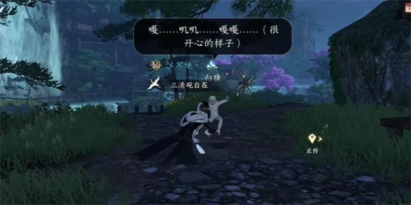 《逆水寒手游》白猿献图任务完成攻略