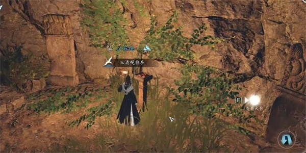 《逆水寒手游》摩崖绝境奇遇详解