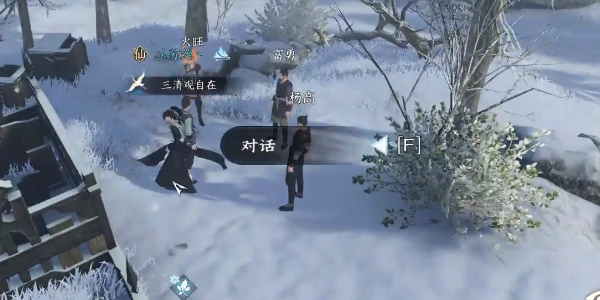 《逆水寒手游》奇遇小吉劫掠商旅任务攻略详解