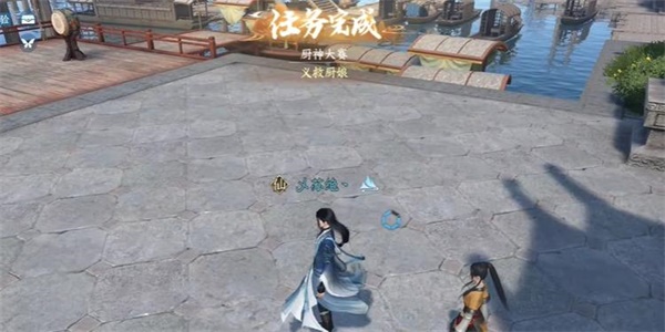 《逆水寒手游》厨神大赛奇遇详解