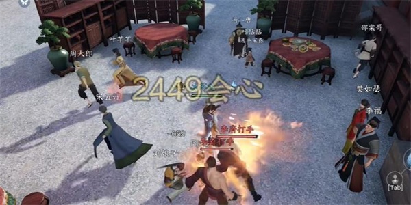 《逆水寒手游》厨神大赛奇遇详解