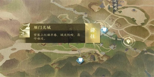 《逆水寒手游》长歌献君奇遇详解