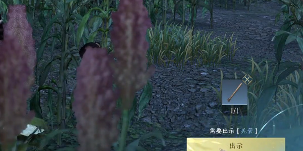 《逆水寒手游》羌笛不须怨奇遇详解