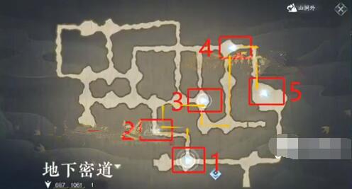 《逆水寒手游》定风踏浪靴获得方法攻略